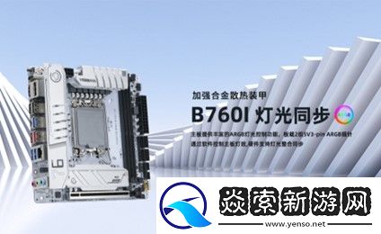 尔英科技确认参展