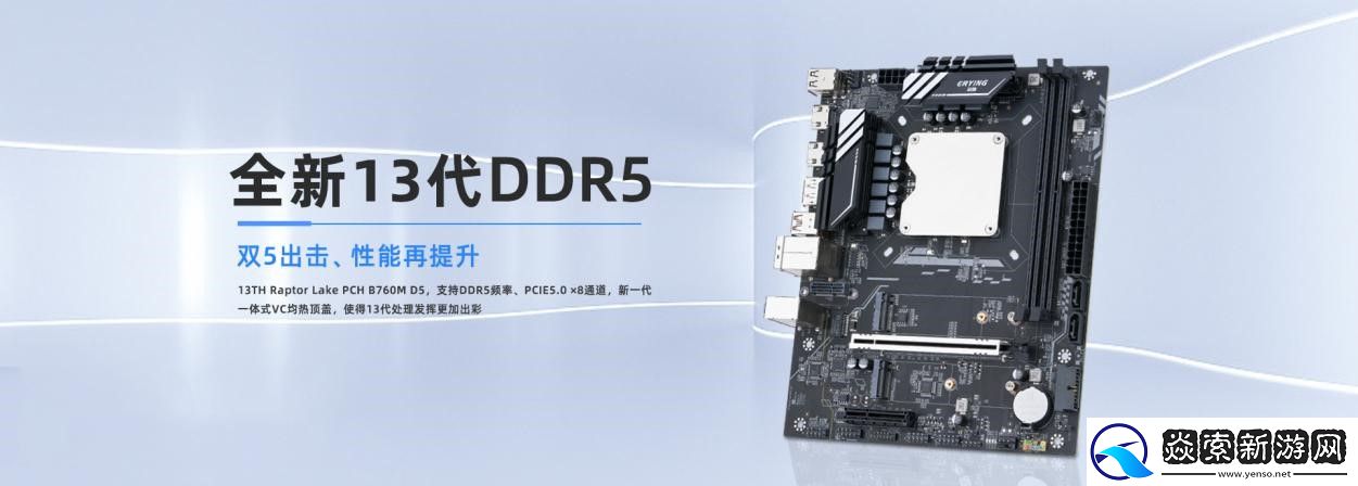 尔英科技确认参展