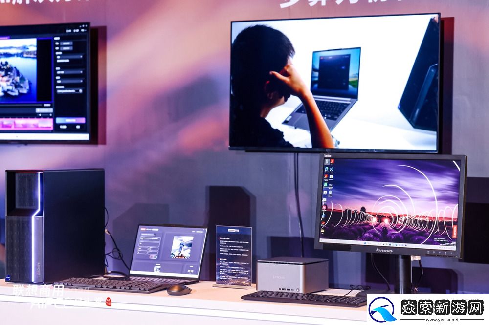 联想举办商用AI