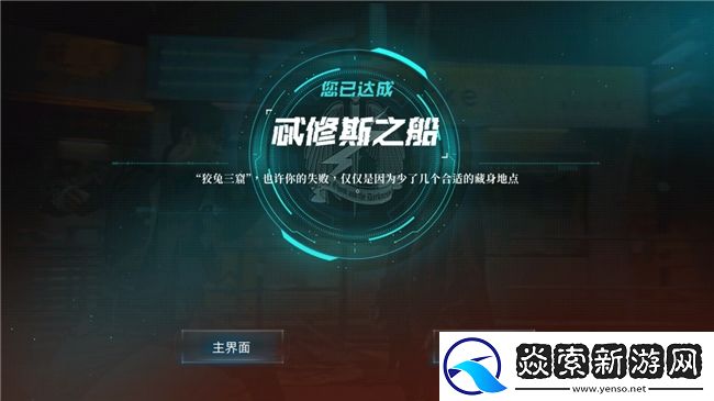 反转21克定档5月30日