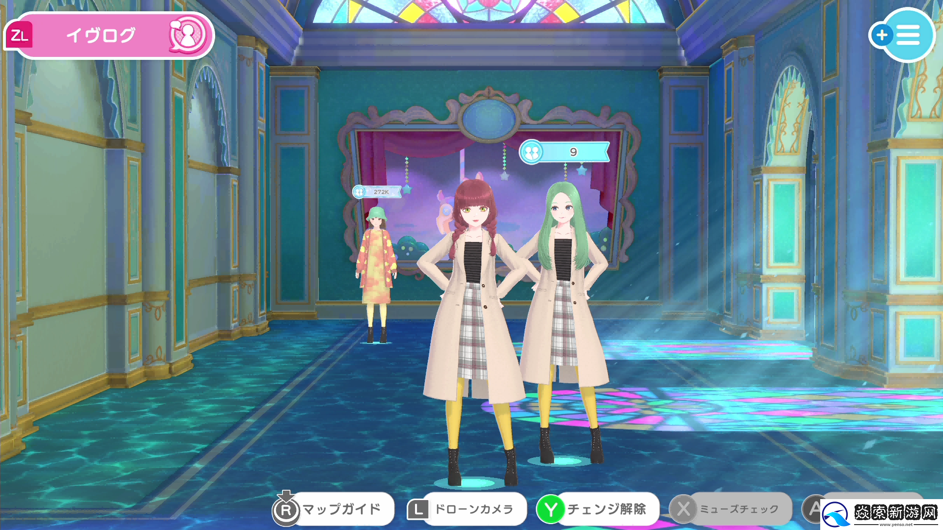 Switch时尚换装＆社交游戏时尚造梦免费更新第六弹