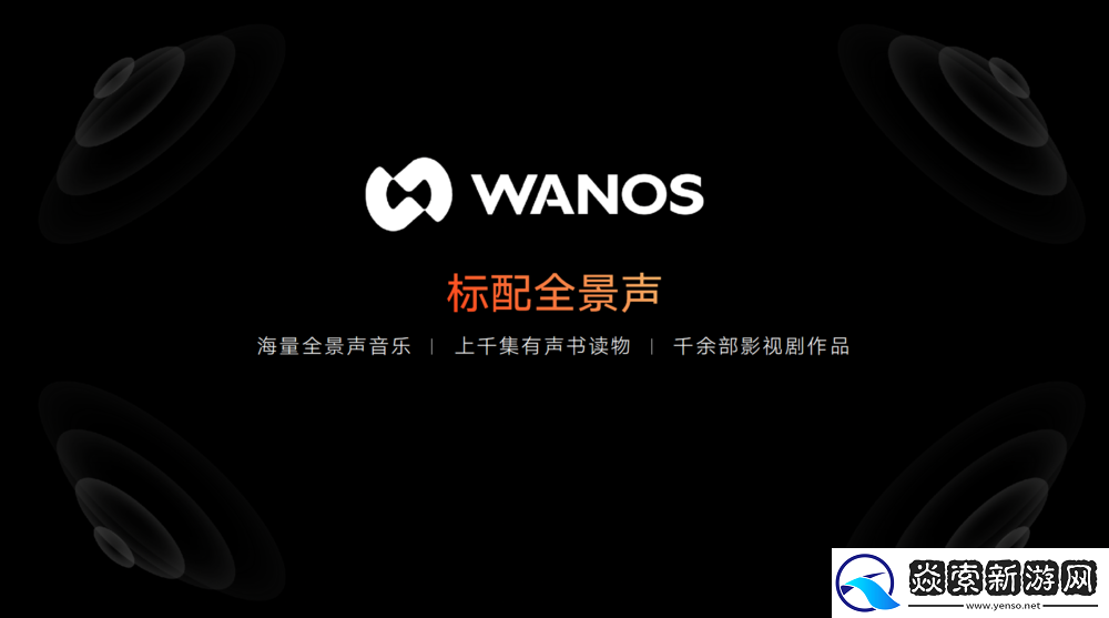 媲美华为鸿蒙OS、小米澎湃OS