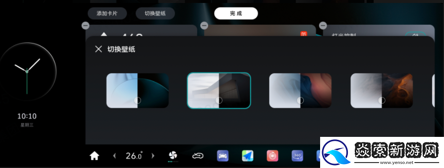 魏牌咖啡系列车型OTA升级