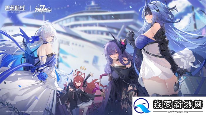 碧蓝航线七周年庆典