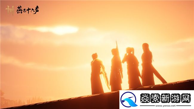 沉浸式多人江湖重磅来袭