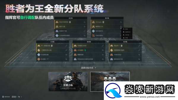 三角洲行动全新赛季“阿萨拉”正式上线