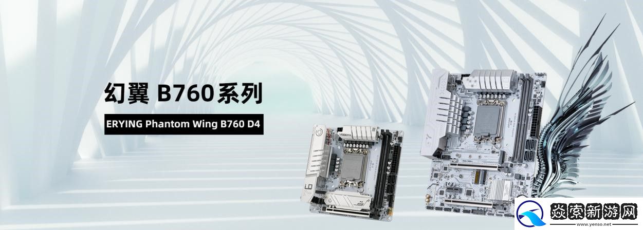 尔英科技确认参展