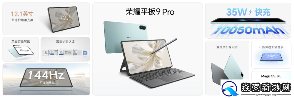 首发雅顾光影**大师