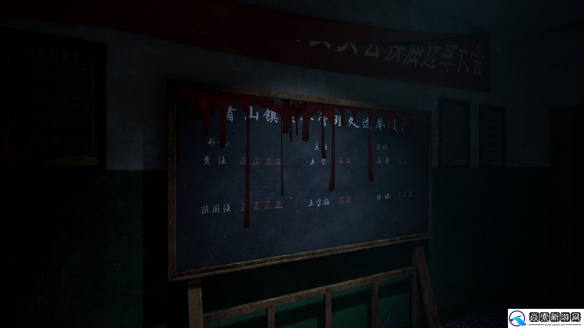 获奖线下密室改编