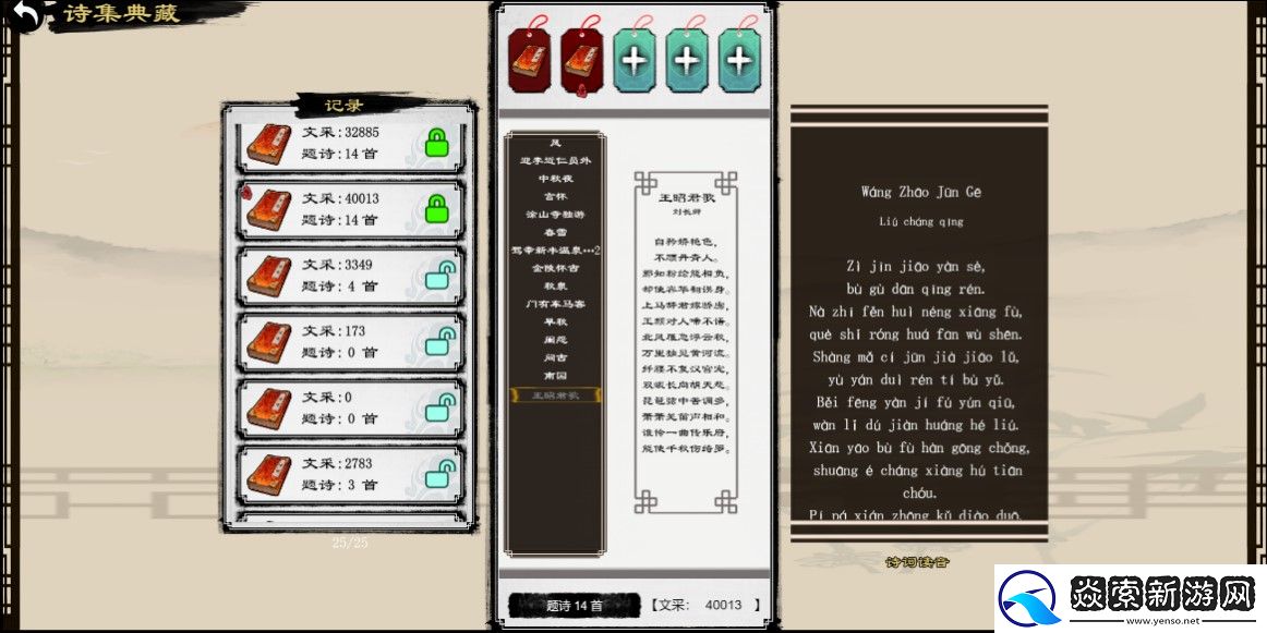 玮夏文化工作室已确认参加INDIE