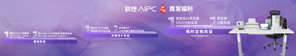 迪丽热巴出任联想品牌代言人及moto品牌代言人