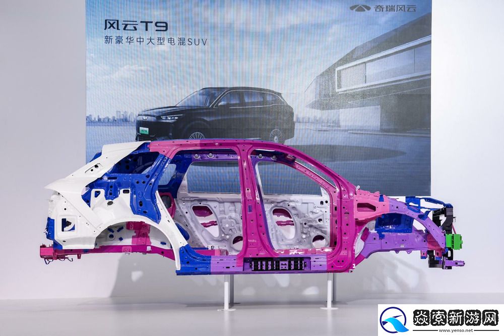 奇瑞风云T9上市