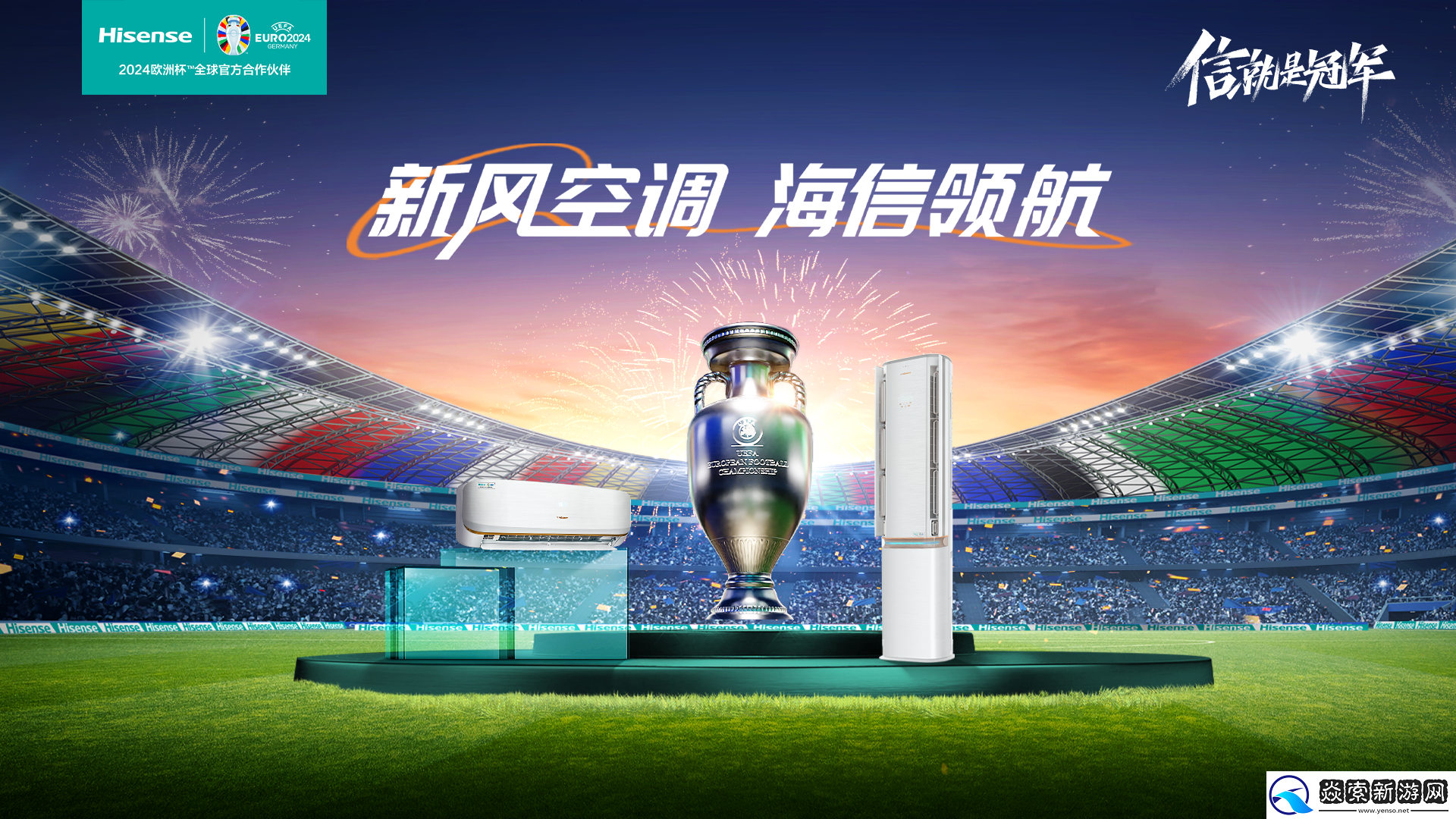 熬夜观赛成考验