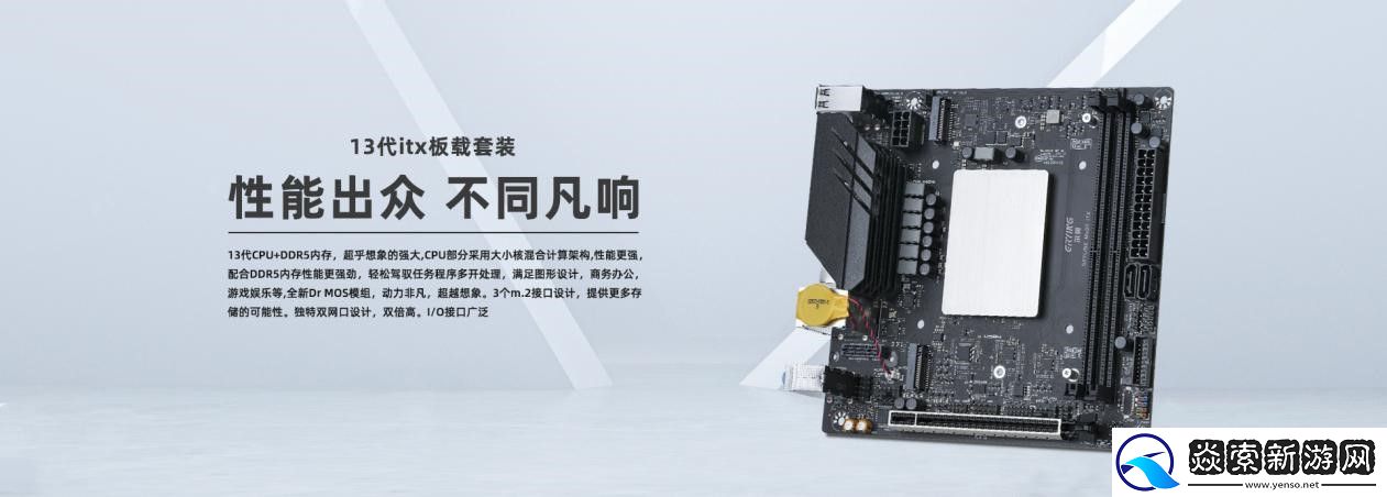 尔英科技确认参展