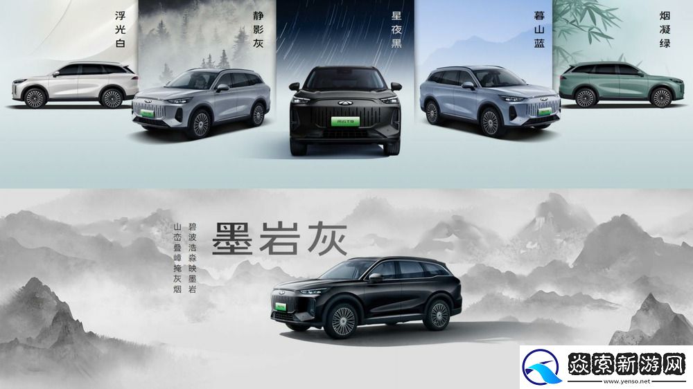 奇瑞风云T9上市