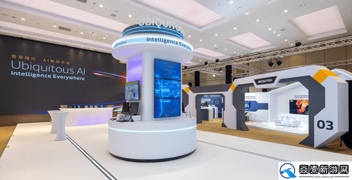 YYDS！联发科携最新AI创新应用亮相COMPUTEX