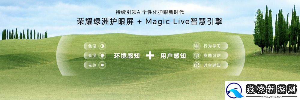 首发雅顾光影**大师