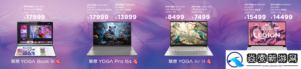 迪丽热巴出任联想品牌代言人及moto品牌代言人