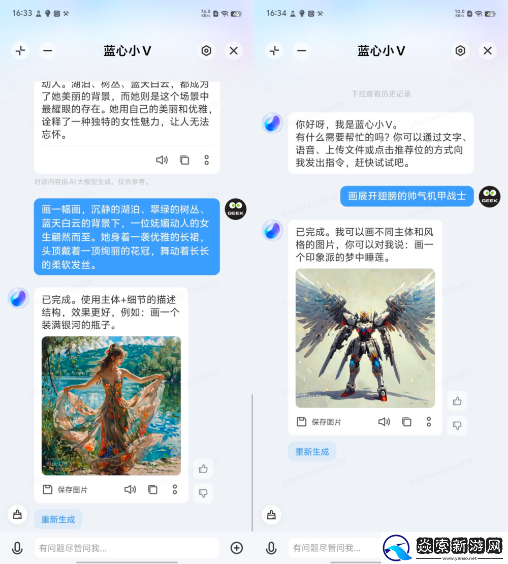 超薄直屏+超长续航