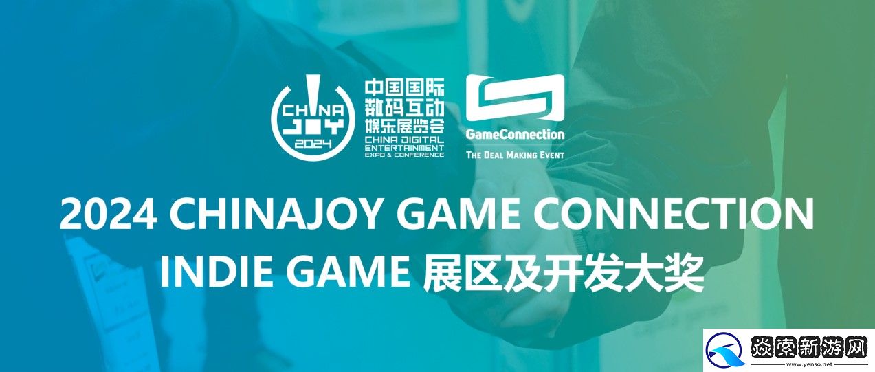 月白工作室将参加