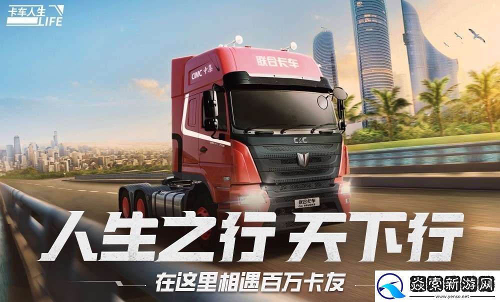 4399确认参展2024