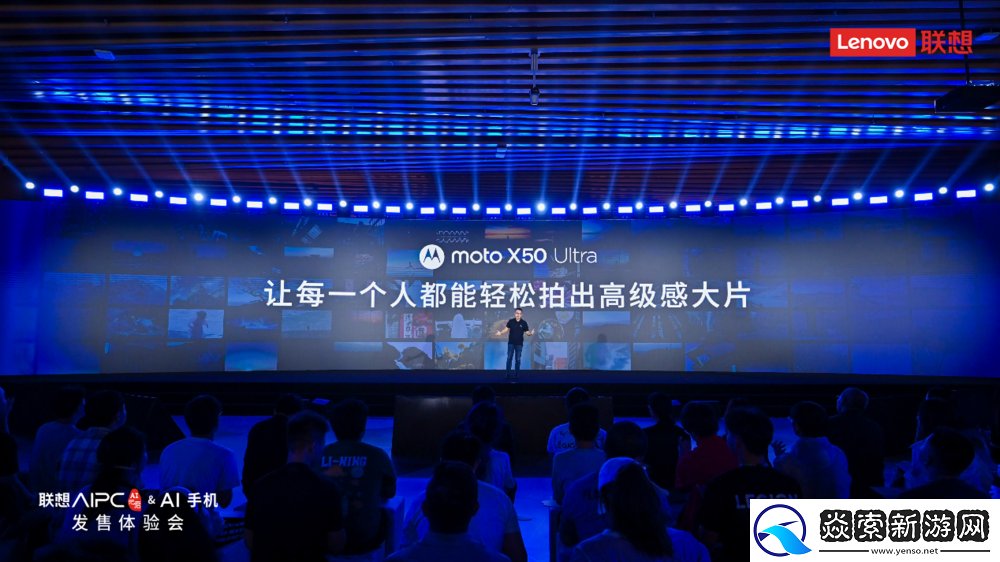 迪丽热巴出任联想品牌代言人及moto品牌代言人