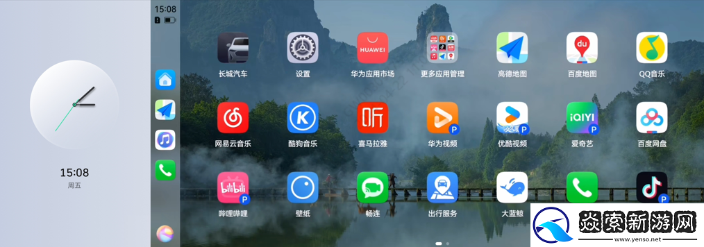 魏牌咖啡系列车型OTA升级