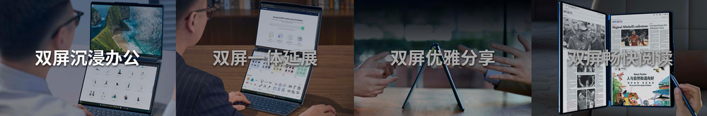 迪丽热巴出任联想品牌代言人及moto品牌代言人