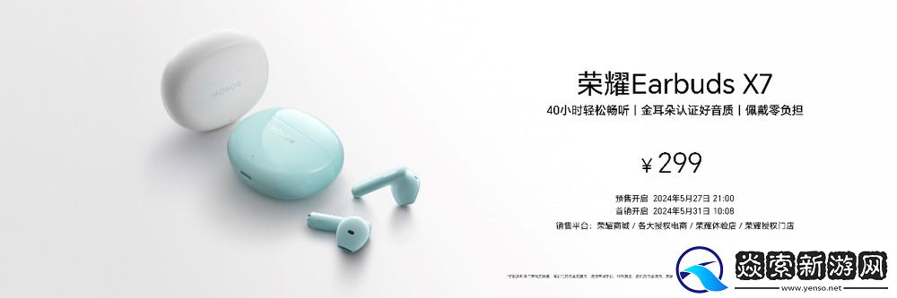 首发雅顾光影**大师