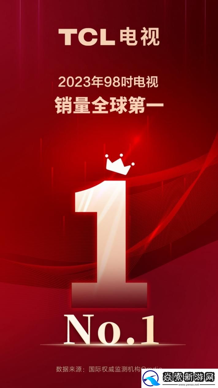 打出美洲杯欧洲杯营销王牌