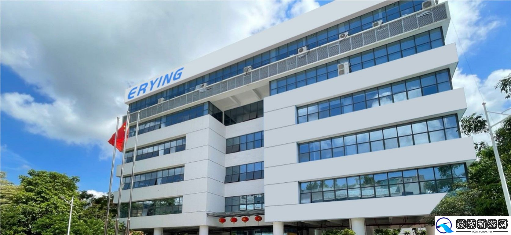 尔英科技确认参展