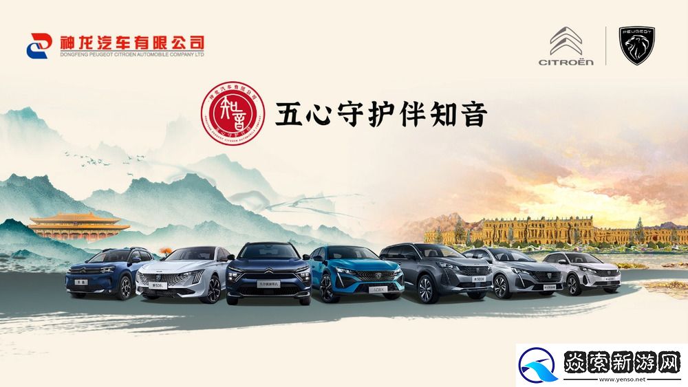 神龙汽车与京东汽车战略签约