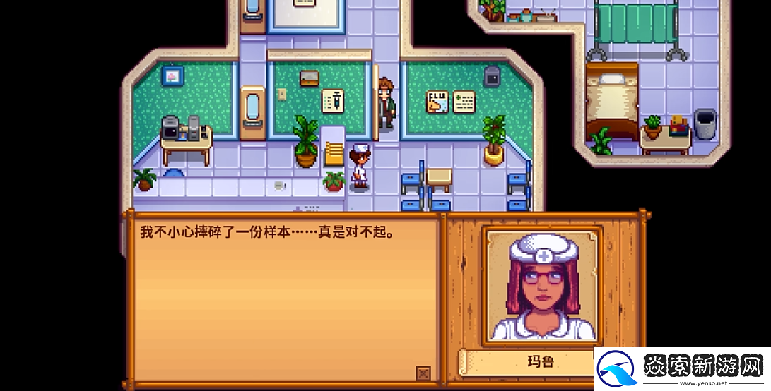 星露谷物语玛鲁的家在哪里