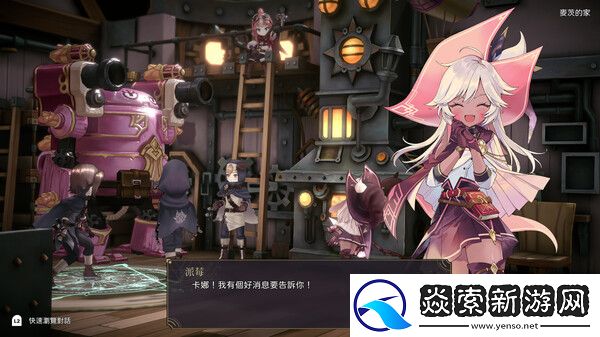 魔女之泉R亚洲独家特别版公开