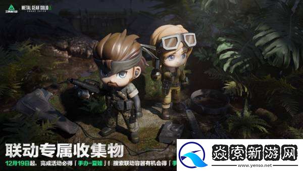 三角洲行动全新赛季“阿萨拉”正式上线