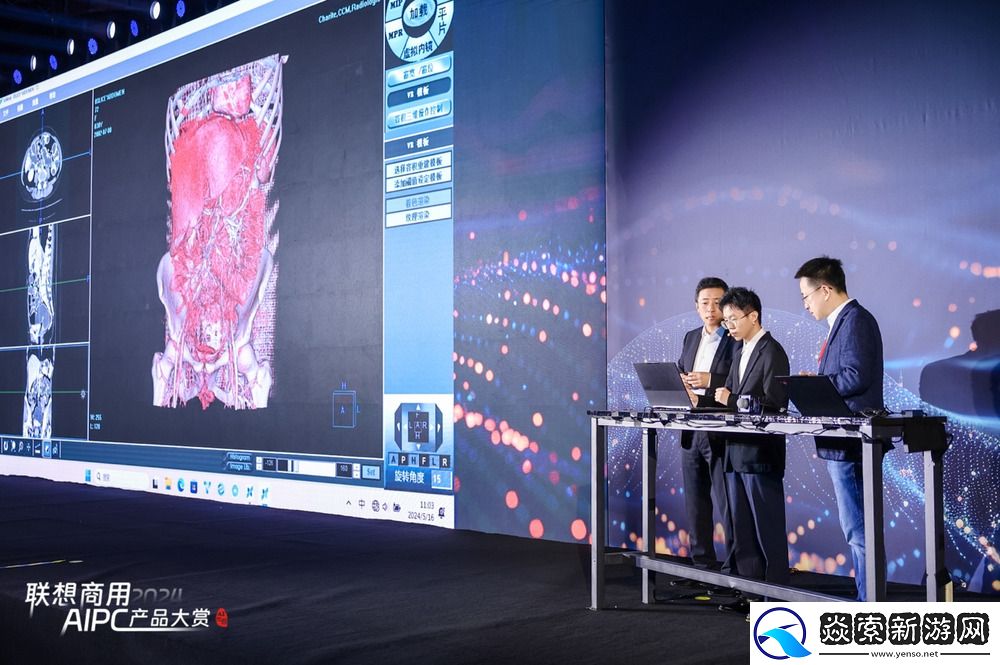 联想举办商用AI