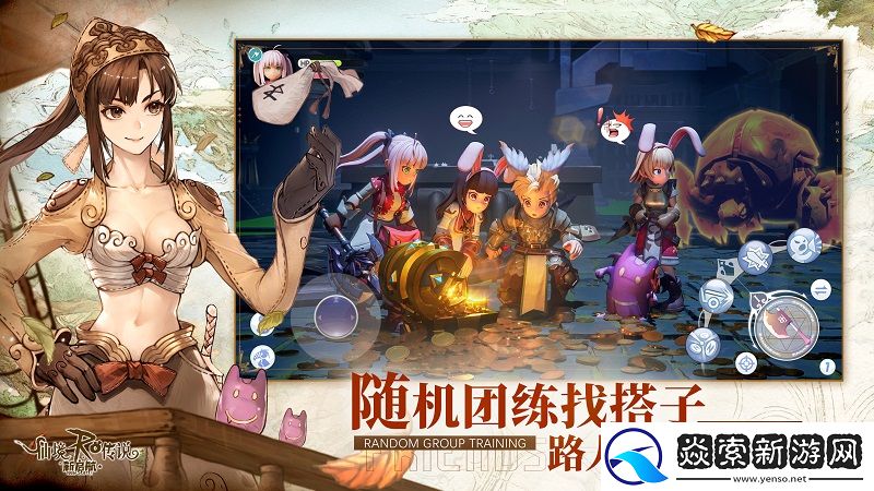 全平台预约启动仙境传说RO