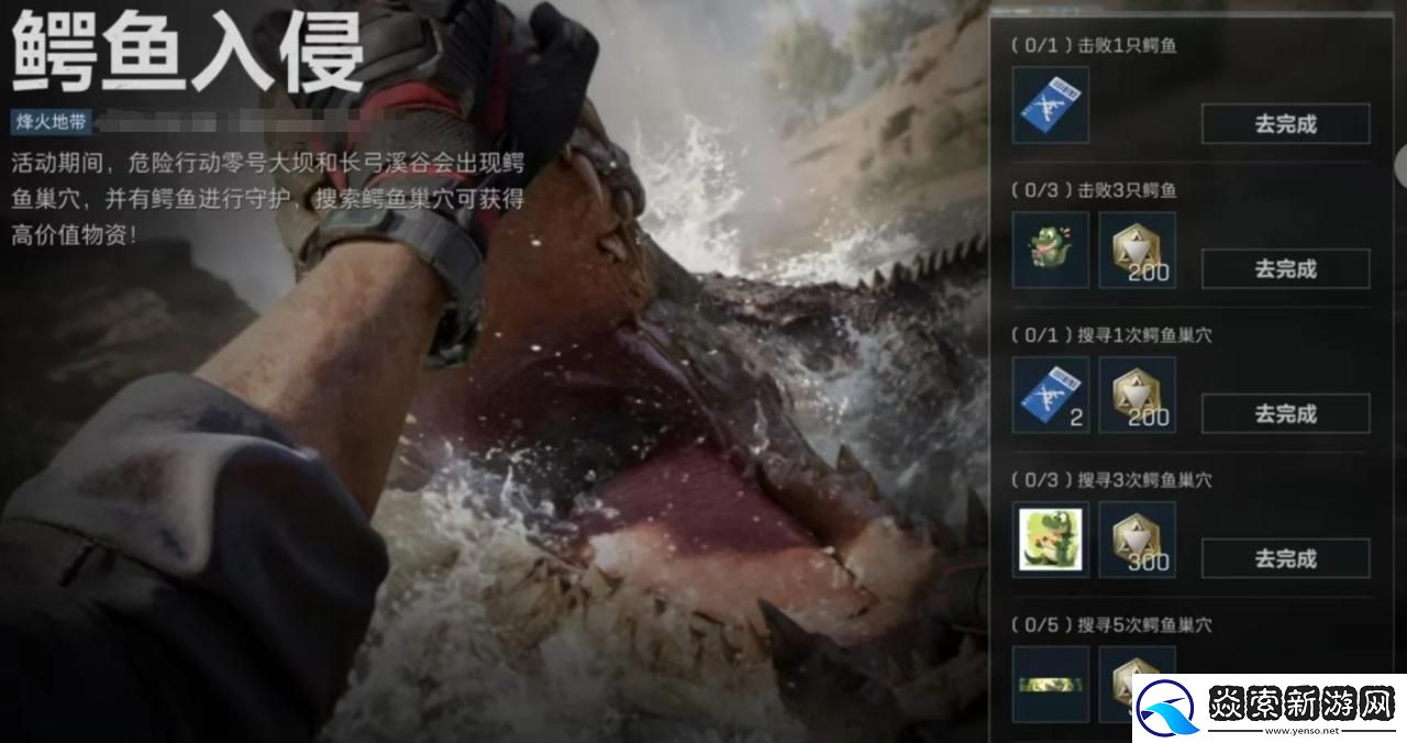 三角洲行动鳄鱼巢穴必摸点位是什么