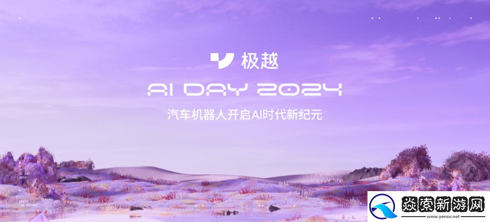 极越01纯视觉高阶智驾站稳第一梯队