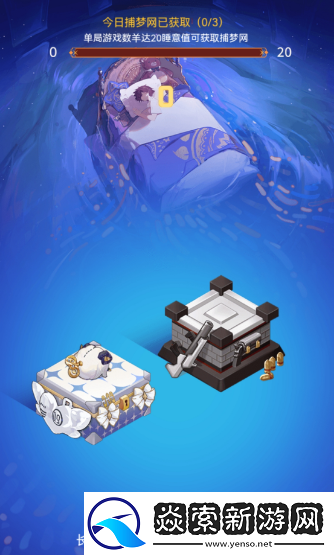 梦游全网预约突破100W