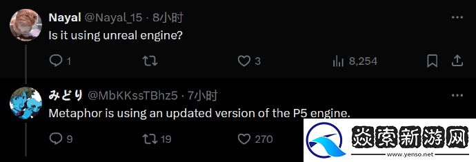 爆料者称暗喻幻想引擎是P5的升级版