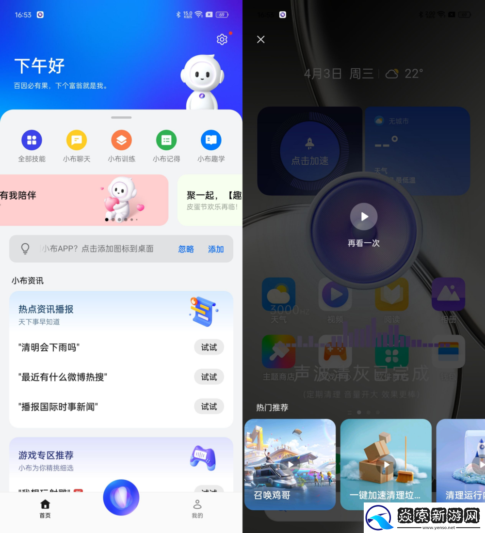 搭载1.5K无双屏的中端卷王