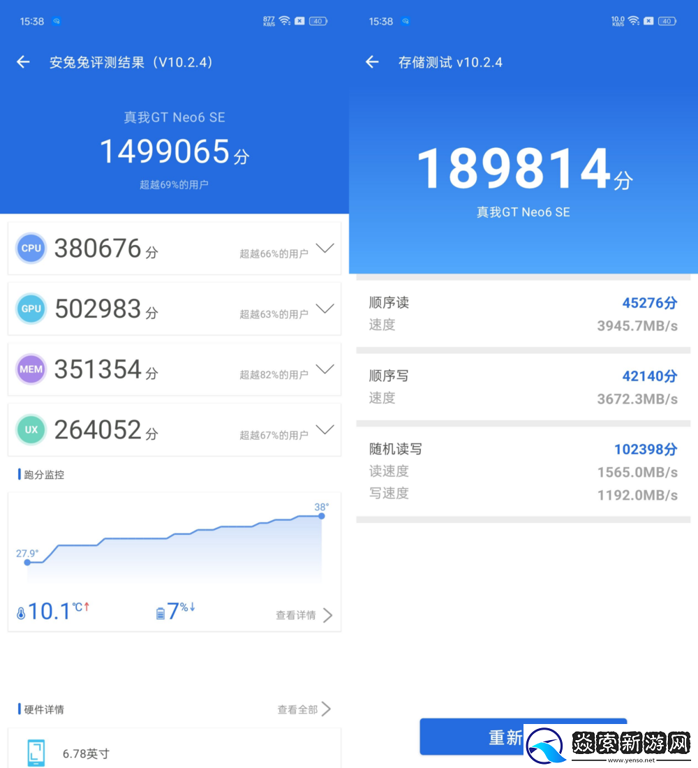 搭载1.5K无双屏的中端卷王