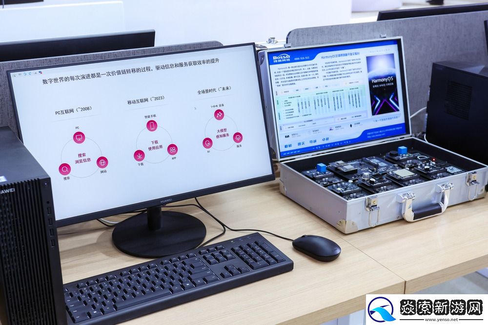 华为擎云助力数字化教育转型
