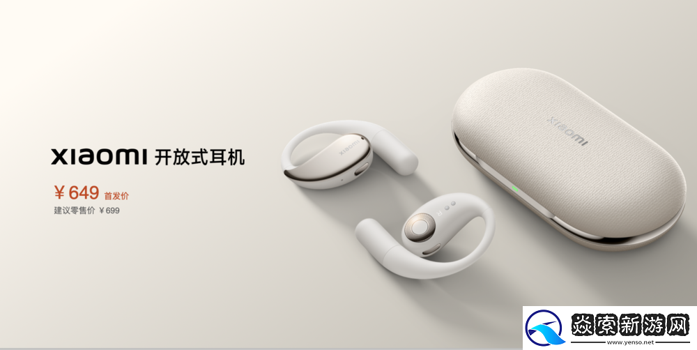 全新独立防漏音系统