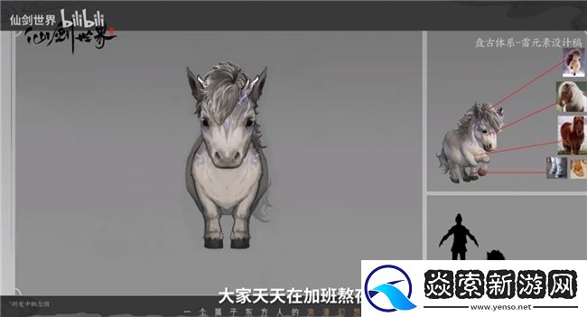 胡歌重回仙剑IP