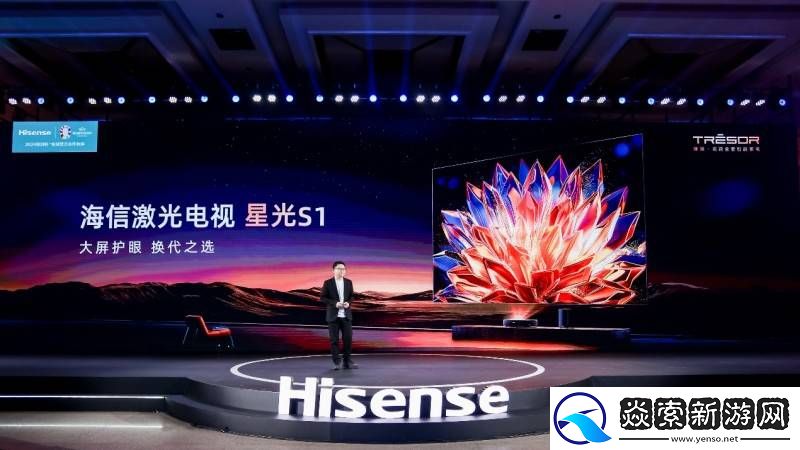 家庭巨幕不只是美好乌托邦——星光S1再现海信激光电视百吋领导力