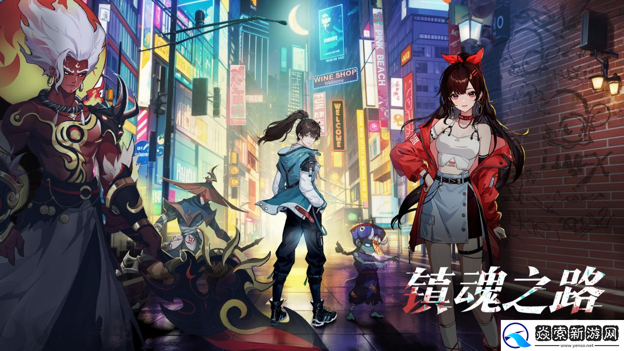 不一样的都市修仙
