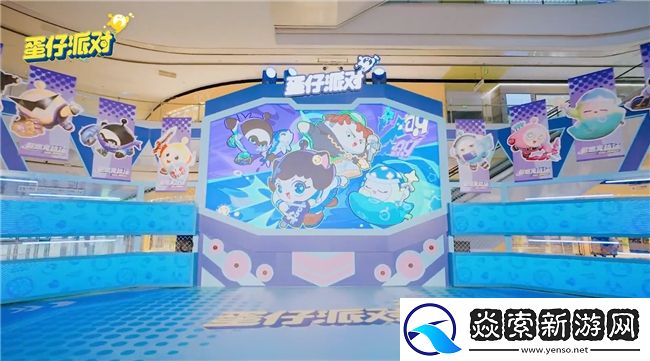超燃蛋友会**落幕