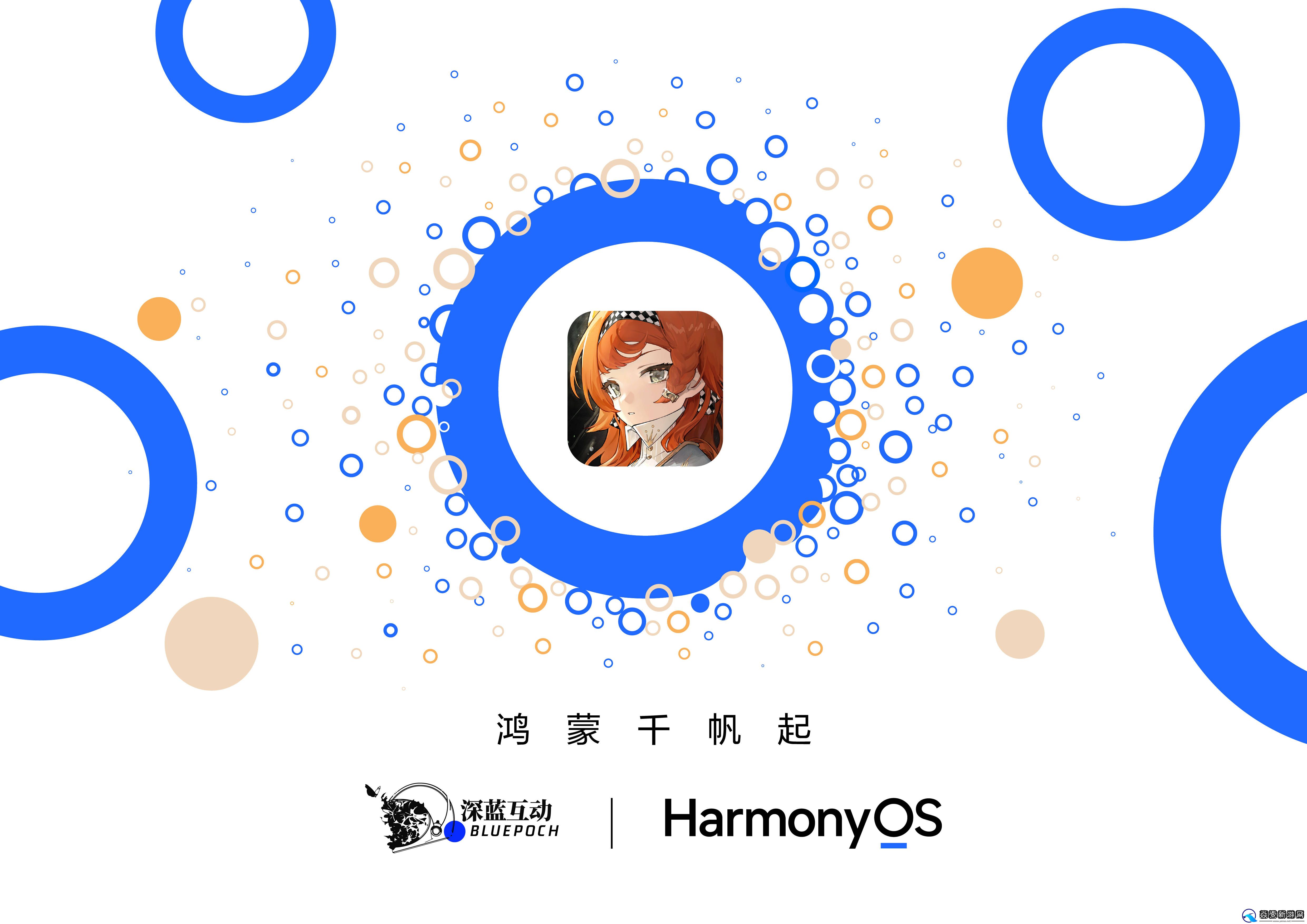 深蓝互动将启动重返未来